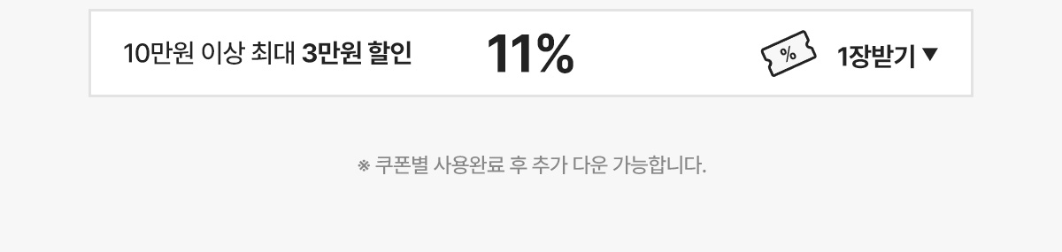 11%